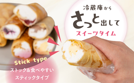 訳あり どうまいクレープ スティック 40個
