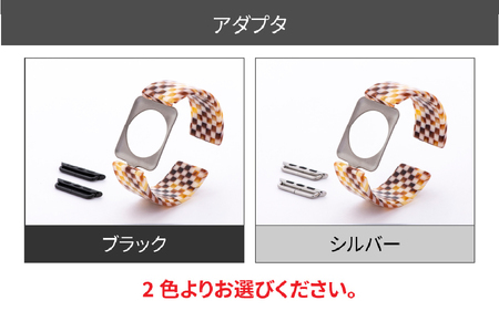 Apple Watch 専用バンド 「Air bangle」 マロンチェック（38 / 40 / 41モデル）アダプタ シルバー