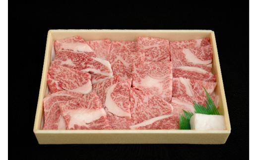 
＜牧場直売店＞兵庫県産黒毛和牛焼肉用ロース530g【1093746】
