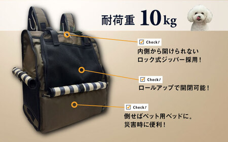 【カーキ】ペット用ダッコリュック中 【ミスターバックマン】[AKHS006-2]