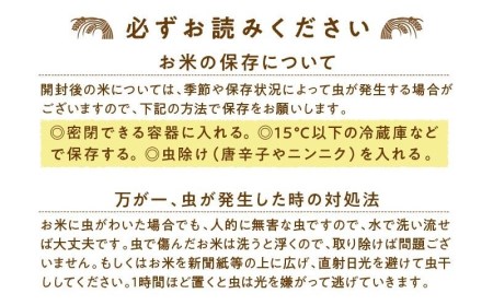 都城ふるさと米(ひのひかり)無洗米5kg_12-9005_(都城市) 都城産 ひのひかり 無洗米 5kg