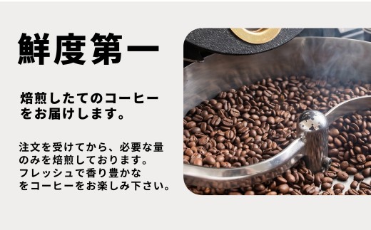 【定期便6回】 訳あり コーヒー豆 6種 各60g  オリジナルブレンド コーヒー 豆 珈琲 コーヒー飲み比べ コーヒー豆 豆のまま 自家焙煎
