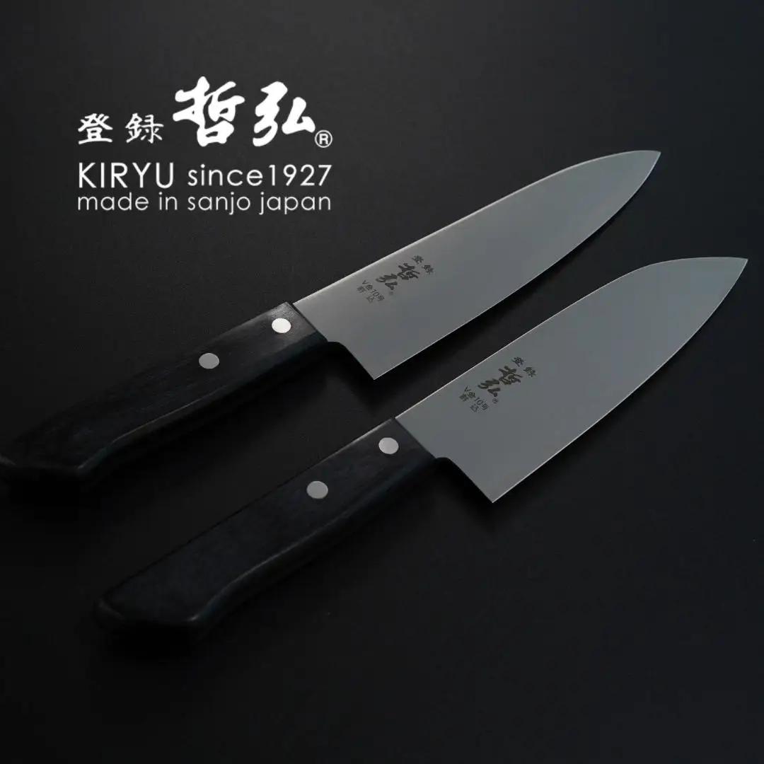 [哲弘] 三徳包丁 包丁 2本セット 調理器具 キッチン用品