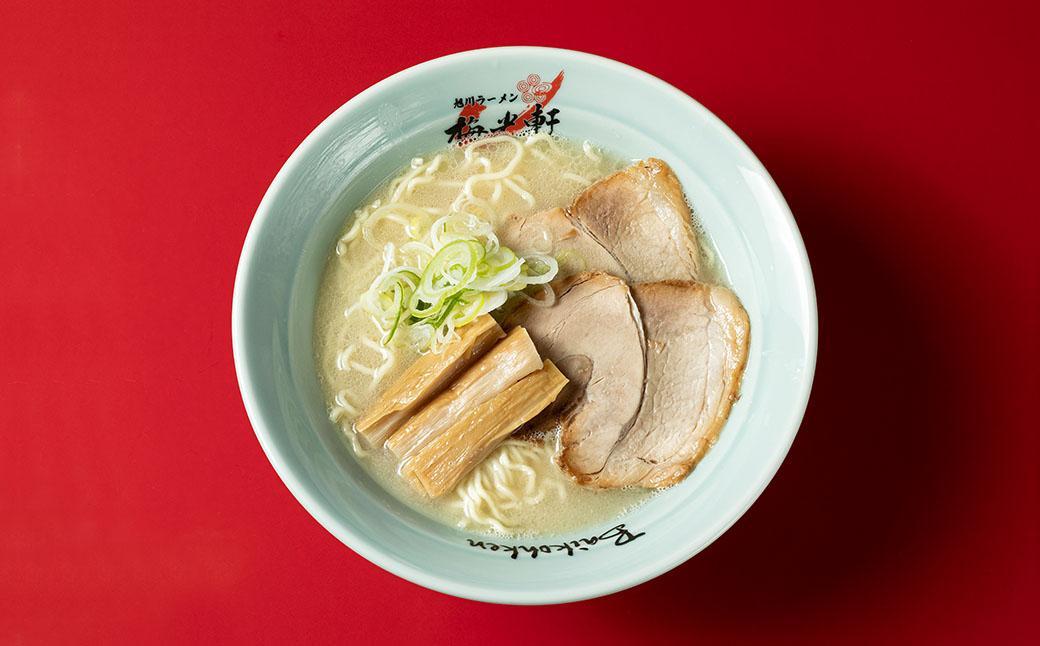 旭川ラーメン　緑橋カウンター・梅光軒　塩2食セット（冷凍ラーメン）