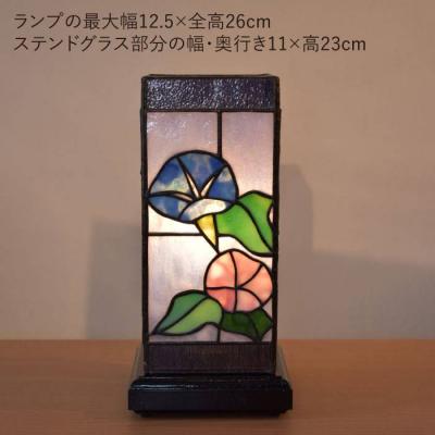 ふるさと納税 糸島市 ステンドグラス ミニ 行燈 SL-6 糸島市/アトリエ・エトルリア照明 インテリア [ARF005] |  | 01