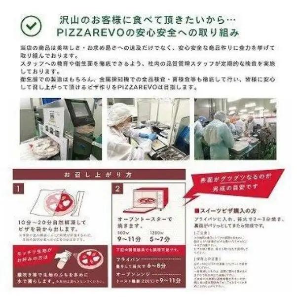 【定期便全6回】福岡市発祥PIZZAREVO 定番ピザ5枚セット（極マルゲリータ、海鮮トマトバジル、クワトロ・ビアンカ、クワトロ・ロッソ、アラビアータ） | 福岡県 福岡市 福岡 九州 お取り寄せグル