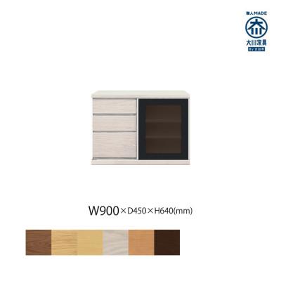 ふるさと納税 大川市 天然木リビング家具アレーグリ(ローボード テレビ台・TVボード)90cm H64 WOWH