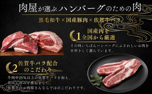 肉屋が選ぶ、国産のお肉。
黒毛和牛×国産豚肉