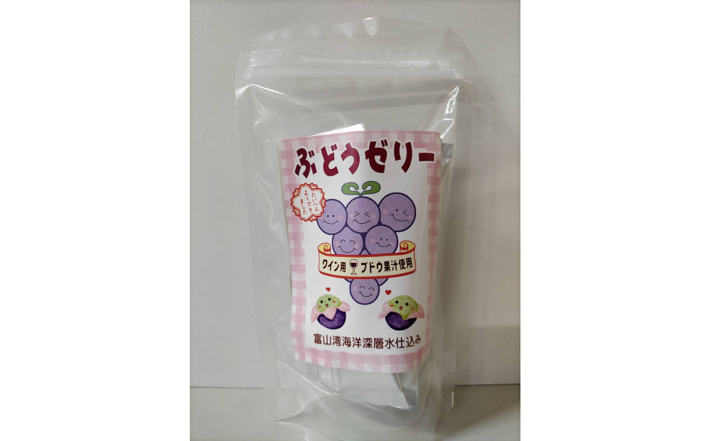 たいへんよくできました　ぶどうゼリー　5袋セット