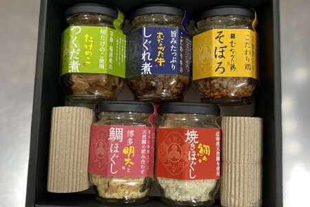 仕出しふか田 ご飯のお供瓶詰アソート5本セット【仕出し ふか田】_AS1382-00