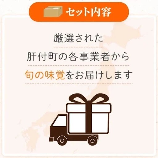 【C90002】 ＜定期便・全3回＞肝付町セレクト定期便《旨味だらけ！調味料定期便》_イメージ2