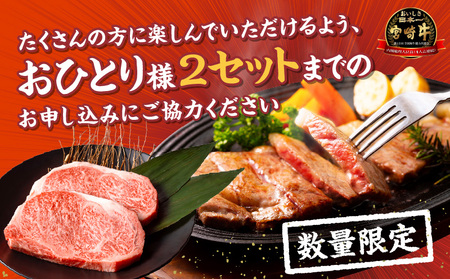 宮崎牛 ロースステーキ 250g×2枚 合計500g 宮崎県産牛肉 国産牛肉【牛肉 宮崎県産牛肉 国産牛肉 ロースステーキ 牛肉ステーキ 牛肉ロースステーキ A5ランク牛肉 5等級 牛肉 A4ランク牛