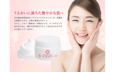 B25-079 うるおいきらら 生せっけん オールインワンジェル セット