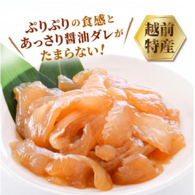 ふるさと納税 越前町 【のし付】【海鮮丼の素】越前漁師かれい漬け 75g × 5パック |  | 01