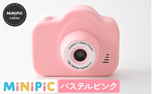 【12月26日受付分まで年内配送】ミニピク キッズカメラ  [A-169002] / キッズカメラ MiNiPiC® ミニピク トイカメラ スマホ転送可能 SDカード 転送 日本語説明書 誕生日プレゼ
