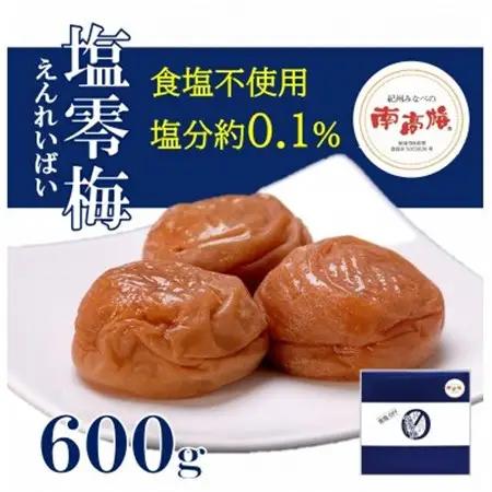 食塩不使用　塩零梅(えんれいばい) 600g【1684994】