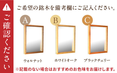【選べる3種！】Wall Mirror 壁掛け鏡【白石工芸】[IDJ001]