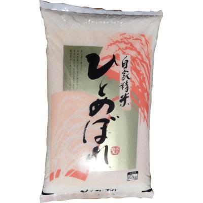 ふるさと納税 米子市 令和7年産 ひとめぼれ10kg(精白)