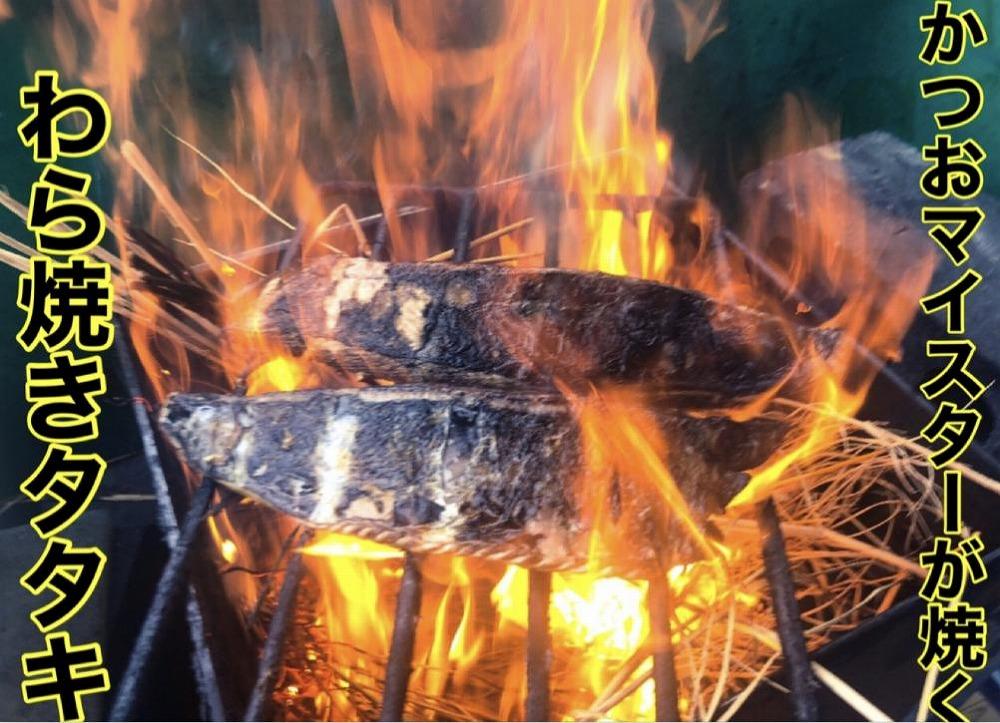 冷凍もちもち食感ビリかつお藁焼きたたき300gｘ4