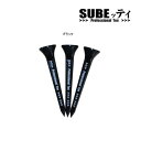 【ふるさと納税】SUBEッティ　ロング　ブラック　1袋3本入　キャグ　 飛んで曲がらない　ゴルフ ティー【1560978】