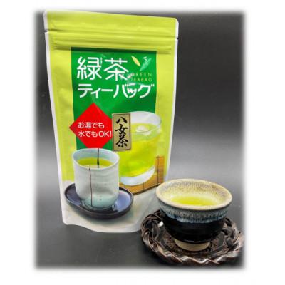 ふるさと納税 八女市 八女茶　家庭用お茶3種詰合セット |  | 01
