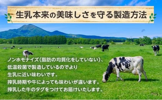 定期便 3ヵ月連続 全3回 のむヨーグルト 生乳100%使用 500ml×3本 北海道産 3種 飲み比べ ホルスタイン ジャージー ブラウンスイス [i・ふぁーむ] 【 飲むヨーグルト 牧場直送 幕別