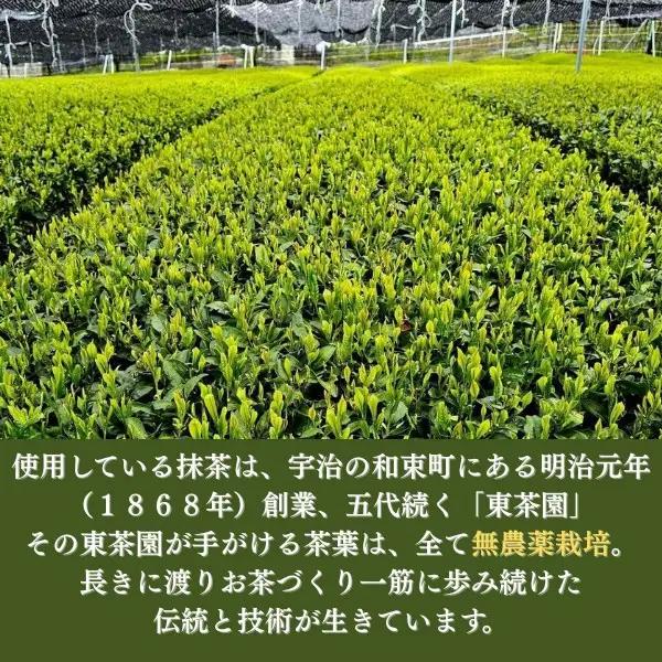 日本ギフト大賞 ミルクレープロール 宇治抹茶＆プレーン スイーツ 人気スイーツ