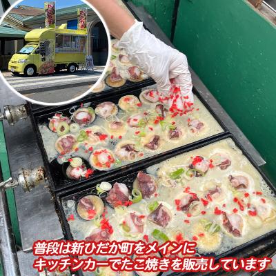 ふるさと納税 新ひだか町 北海道産たこ使用 ほっぺ のたこ焼 18玉(600g×1袋) |  | 01