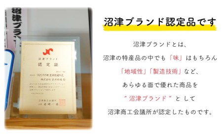 【価格改定予定】うちだけの味武井牧場セット