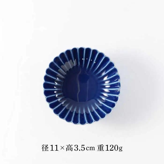 【波佐見焼】菊彫 瑠璃色 ルリ取鉢（小）5個セット 食器 皿【福田陶器店】[PA272] 波佐見焼