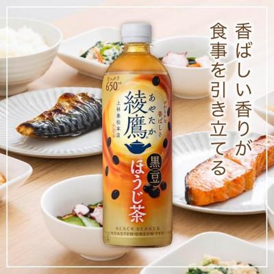 ふるさと納税 久御山町 綾鷹 黒豆ほうじ茶650mlPET　24本入 |  | 02
