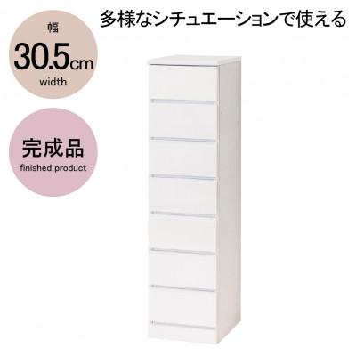 ふるさと納税 海南市 シャイン スリムチェスト7段