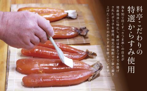 【希少 高級珍味】鹿児島県産 特撰からすみオリーブオイル漬(小)