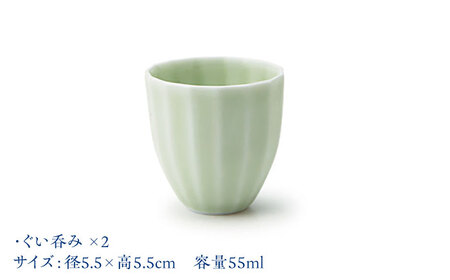【美濃焼】 立ち姿が美しい miyama. 冷酒器セット 緑釉 瑞浪市 / ミヤマプランニング 食器 酒器 ぐい呑み [AZCM066]