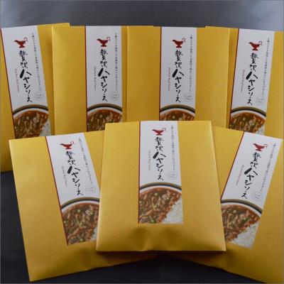 ふるさと納税 飯塚市 本格洋食 ビーフとトマトの贅沢ハヤシソース 7袋入り |  | 01