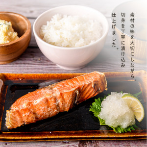 ごはんに合う焼き魚セット 6切(3種×2切)紅鮭 銀だら 味噌漬け 西京漬け サケ タラ 切身 魚 おかず お弁当 惣菜 お茶漬け おつまみ 冷凍配送 お取り寄せ お取り寄せグルメ 北海道 函館市 送