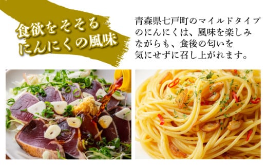 【訳あり】マイルドにんにく1kg【国産 にんにく 新鮮 野菜 長期保存 健康 贈り物 ギフト 東北 青森県 七戸町 送料無料】【2402-0332】