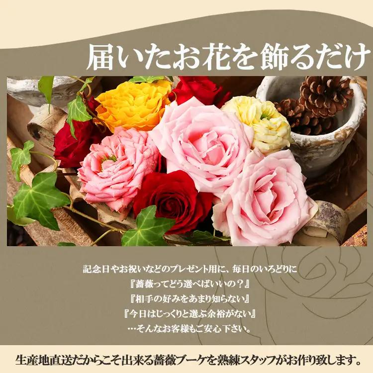 【 定期便 6回 】 バラ の 花束 （ 15～18本 ） ブーケ サイズ（ 30cm 程度） | バラ 花束 奈良県 平群町