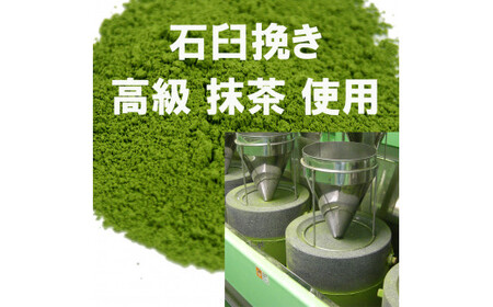 グリーンティー うす茶糖 400g×1袋 お茶 茶 抹茶 高級 静岡 静岡茶