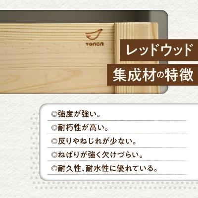 ふるさと納税 鹿児島市 マルシェBox(底浅:Lサイズ)レッドウッド集成材　K180-006_06 |  | 02
