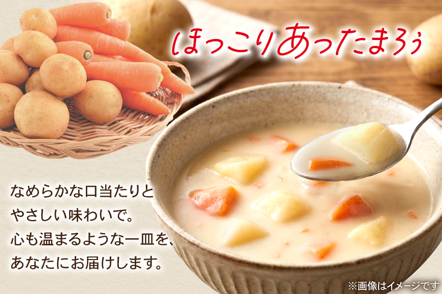 レトルト ハウス ほっとシチュー クリーム 30個 [翔栄通商 愛知県 江南市 ko23btu570005] レトルト食品 シチュー ハウス食品 レンジ 湯煎 ストック 簡単 時短 大容量 常温保存 