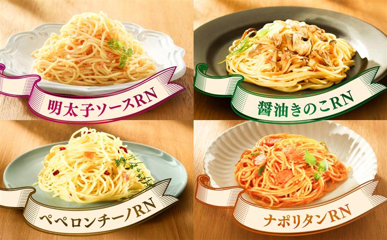 【全3回定期便】植竹隆政シェフ監修 Oliveto スパゲティ6種類×1食(計6食)食べ比べセット / セット パスタ 冷凍 調理済 熊本県【亀井通産株式会社(株式会社マルハニチロ九州)】 [BHAY