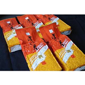 【嘉永元年（1848年）創業老舗茶問屋】静岡県産ほうじ茶200g×5袋◆