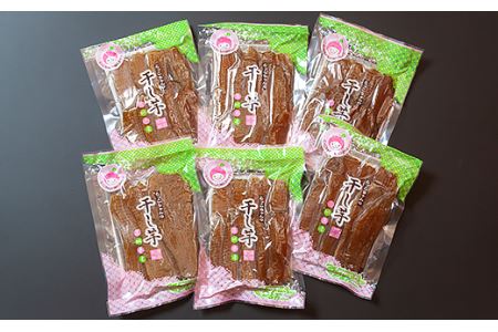 187【平干し6袋】熟成干し芋1.8kg「茨城県産紅はるか」【2024年12月～2025年4月ごろ順次発送予定】
