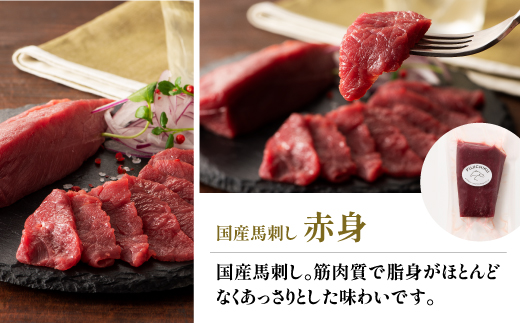 まな板不要!フジチク切れてる国産馬刺し3P 合計約120g《30日以内に出荷予定(土日祝除く)》---ubuyama_fjt_28_120g_a---