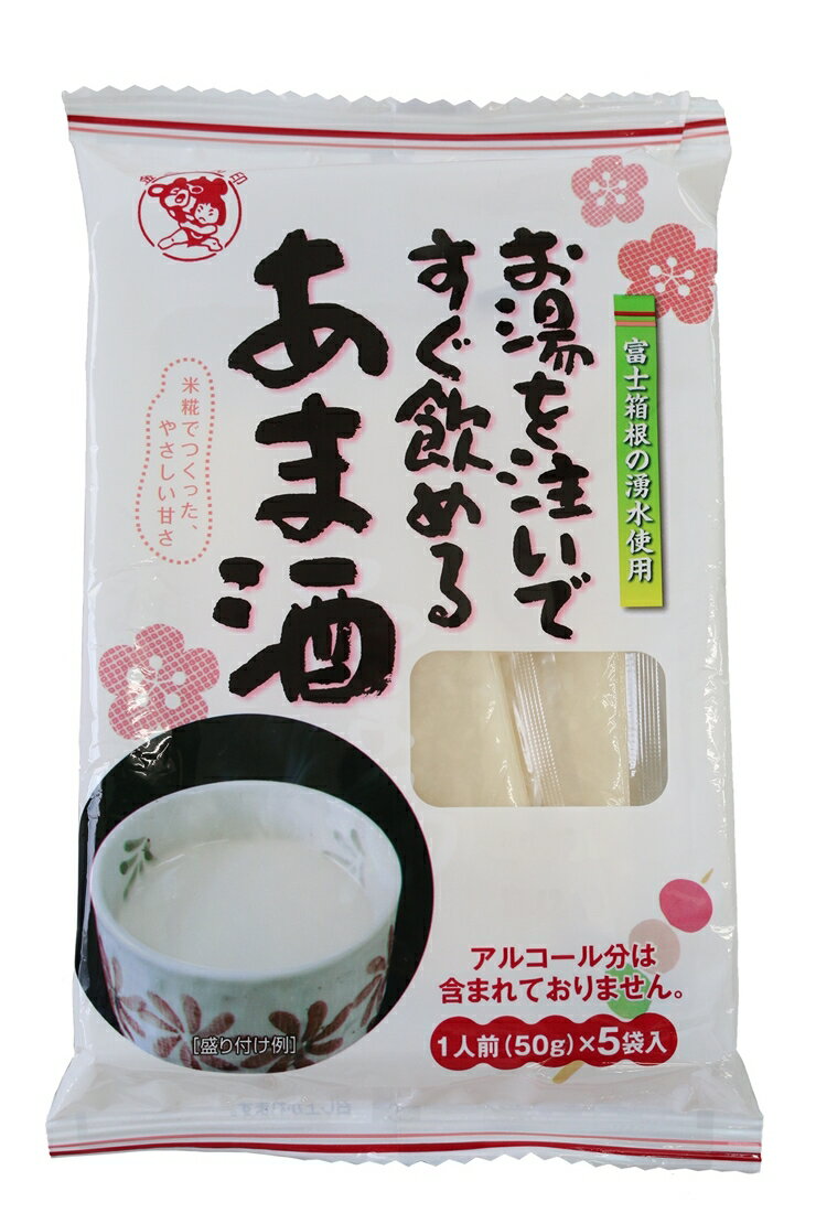 【ふるさと納税】 あま酒 12袋 甘酒 金太郎 ノンアルコール 飲料 糀 お湯 を注いですぐ 飲めるあま酒 健康 健康食品 富士箱根 水系 を使った甘酒 お米 米 米糀 静岡県 三島市 伊豆フェルメンテ