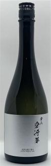 「愛冴夢」 純米大吟醸酒 720ml ”35％精米” 幻の酒米 「愛山」 贅沢に使用 2C04028