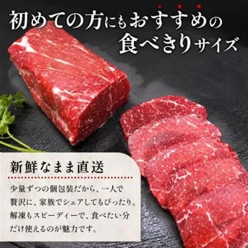 熊本赤身馬刺し200g(益城町)【配送不可地域：離島】【1637621】