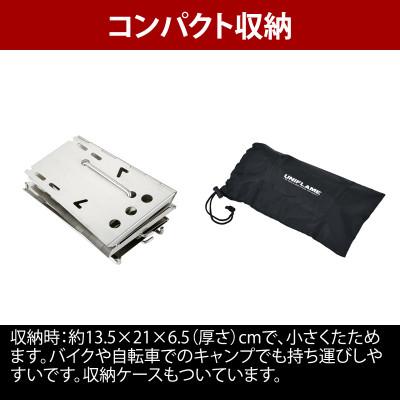 ふるさと納税 燕市 ユニフレーム 薪グリルsolo 682999 キャンプ用品 アウトドア【2969385】 |  | 01