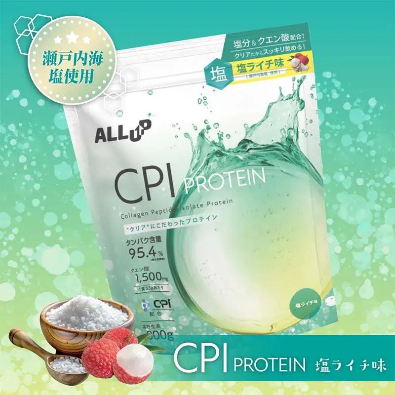 5営業日発送 CPI プロテイン 塩ライチ味 900g たんぱく質約29.8g(1食) コラーゲン プロテイン コラーゲンペプチド コラーゲンパウダー たんぱく質 タンパク 筋肉 筋トレ トレーニング